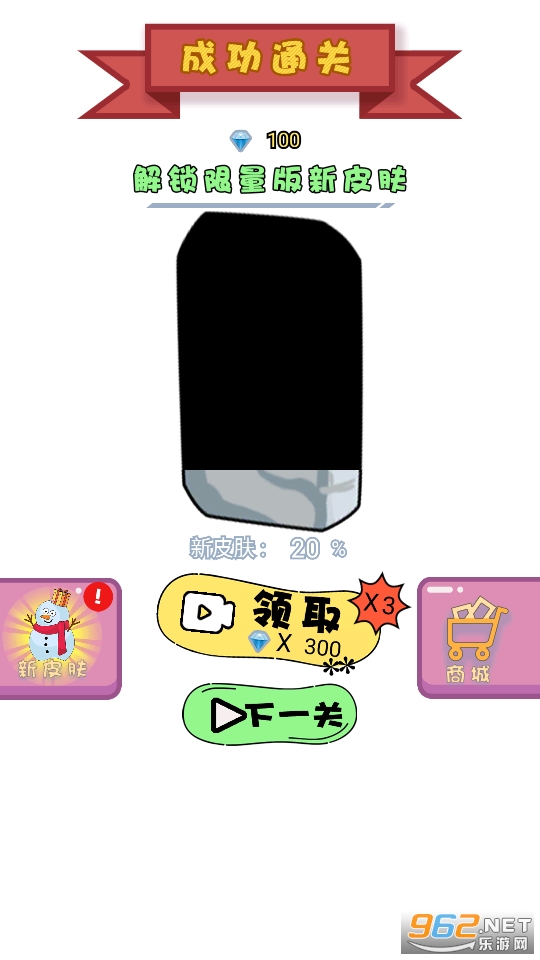 �����Ƥ����Ϸv1.0.0 ��׿���ͼ3