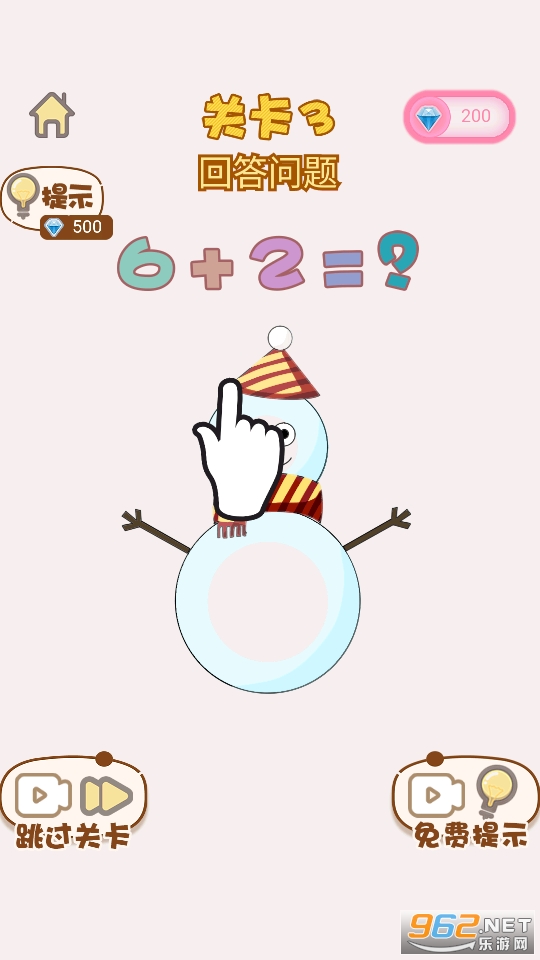 �����Ƥ����Ϸv1.0.0 ��׿���ͼ1