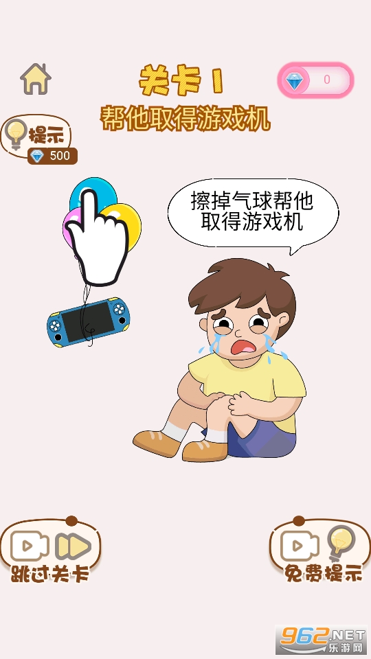 �����Ƥ����Ϸv1.0.0 ��׿���ͼ6