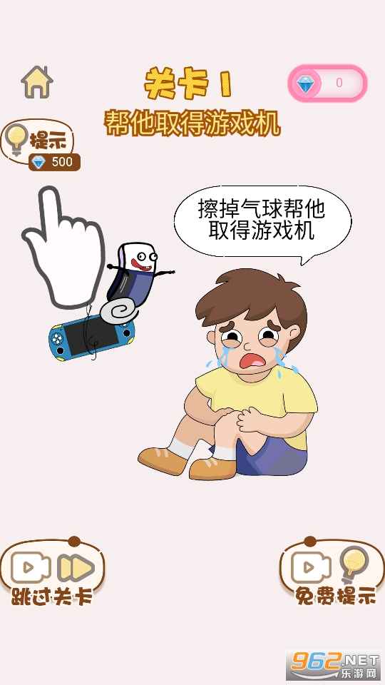 �����Ƥ����Ϸv1.0.0 ��׿���ͼ5