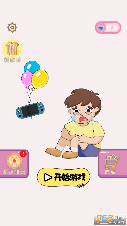 �����Ƥ����Ϸv1.0.0 ��׿���ͼ7