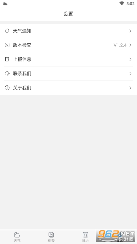 ��������app��ͼ2