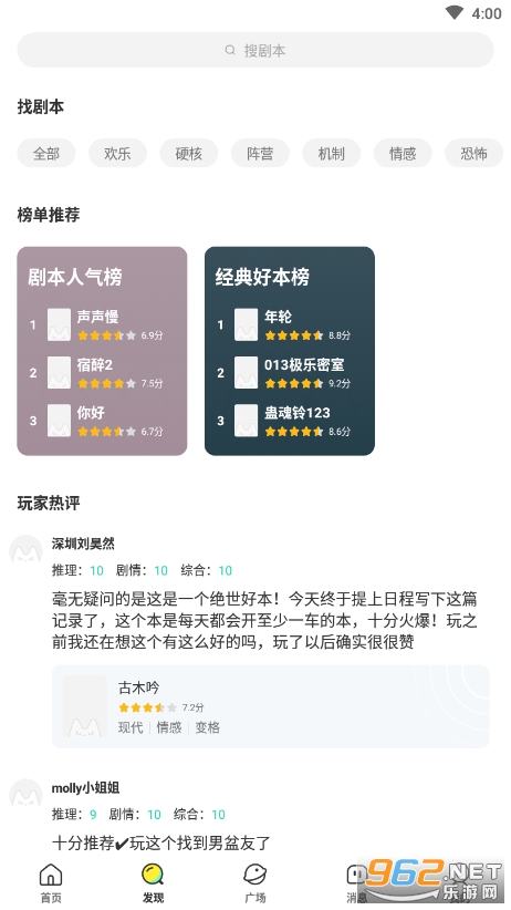 ��Ȧ�籾ɱƽ̨v1.0.2��ͼ2