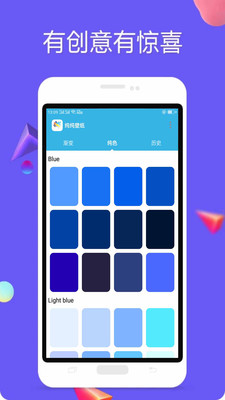 ������ֽ�ٷ��洿ɫ��ֽv1.0.1.3610��ͼ1
