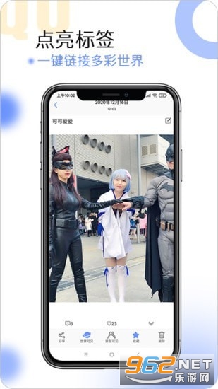 �������ٷ���v1.0.1 ��׿���ͼ3
