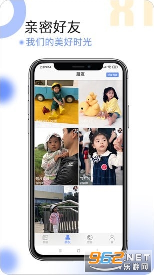 �������ٷ���v1.0.1 ��׿���ͼ2