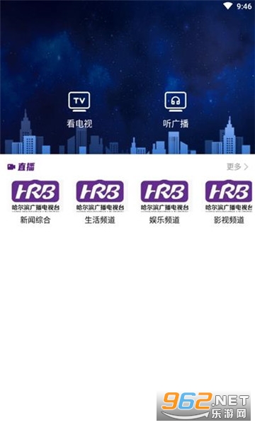 ��������app�ٷ����ͼ2