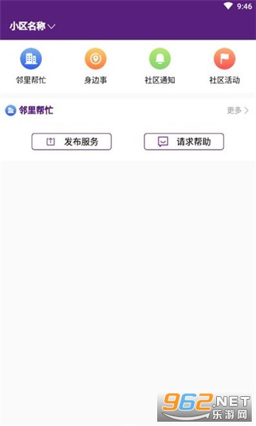 ��������app�ٷ����ͼ1