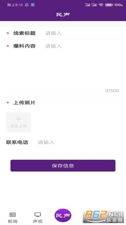 ��������app�ٷ����ͼ3
