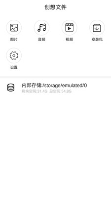 �����ļ��ļ�����v1.0.7��ͼ1