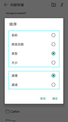 �����ļ��ļ�����v1.0.7��ͼ2