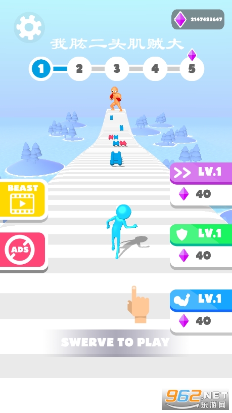 ���Ŷ�ͷ������׿���ͼ2