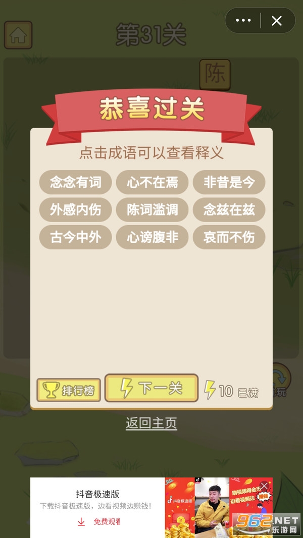 ����С������Ϸ��ͼ0
