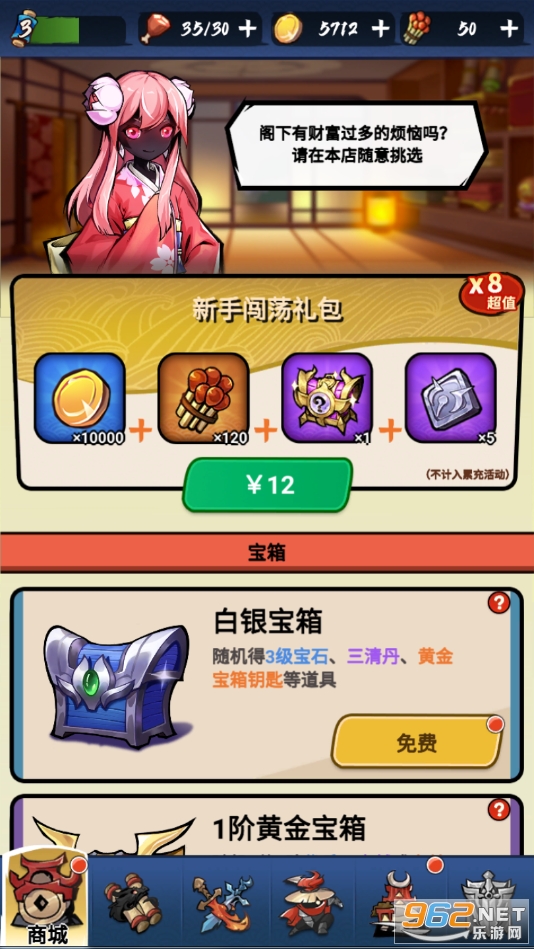 ���������ֻ����ͼ3