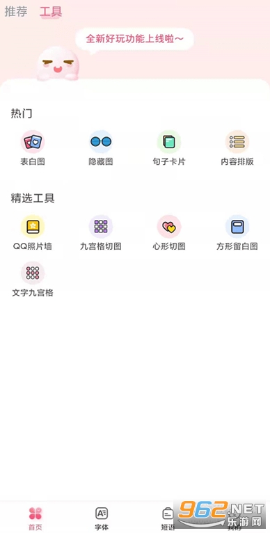 ������������������v2.0.1 (������Ŵ�ȫ)��ͼ0
