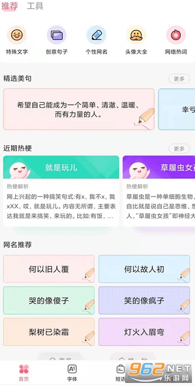 ������������������v2.0.1 (������Ŵ�ȫ)��ͼ3