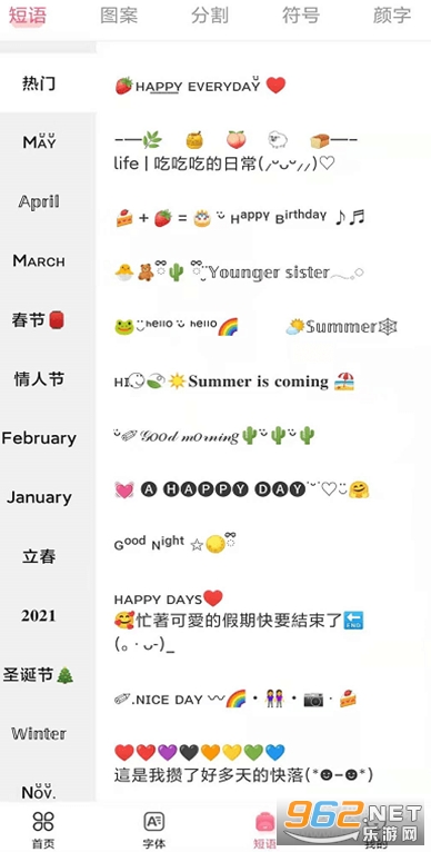 ������������������v2.0.1 (������Ŵ�ȫ)��ͼ5