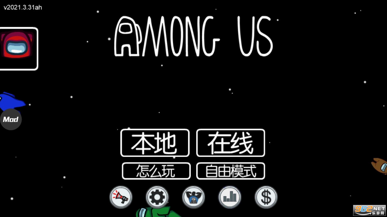 ������֮��among us�ɴ����ͼ0
