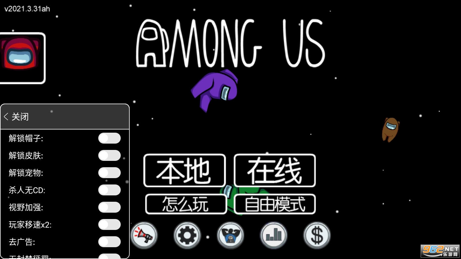 ������֮��among us�ɴ����ͼ2