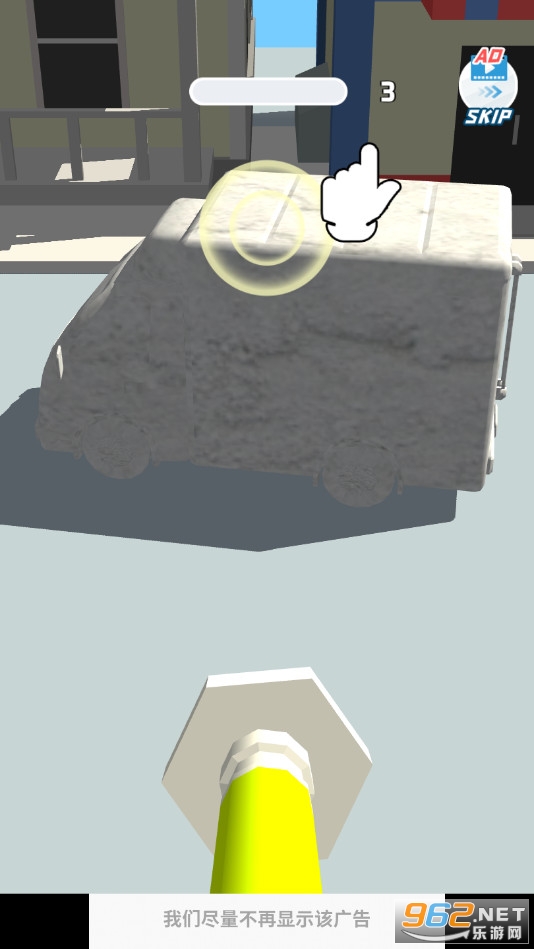 HyperCar 3D��Ϸv1.1 ��׿���ͼ0