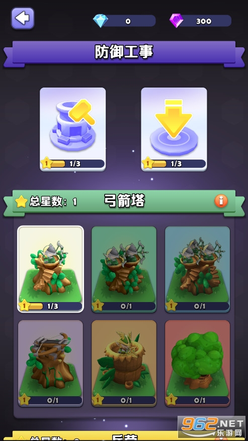 ���㻤�������ν�ͼ0