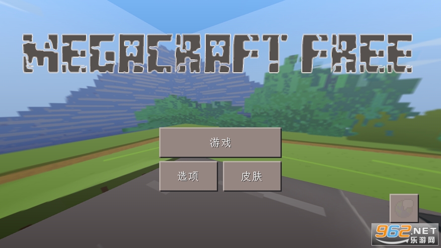 �ҵĺϳ�����v1.9.53 �ֻ����ͼ1