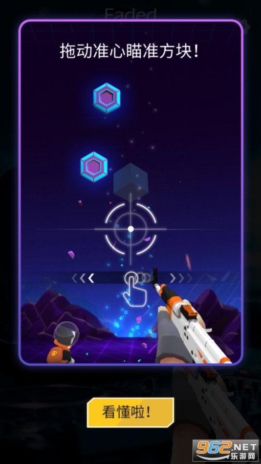 ������������(Beat Shooter)��ͼ0