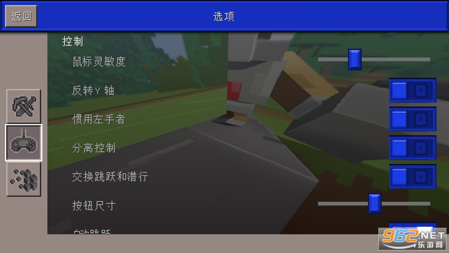 �ҵĺϳ�����v1.9.53 �ֻ����ͼ2