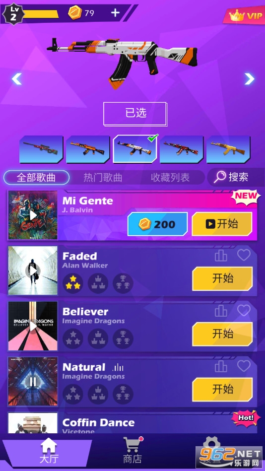 ������������(Beat Shooter)��ͼ2
