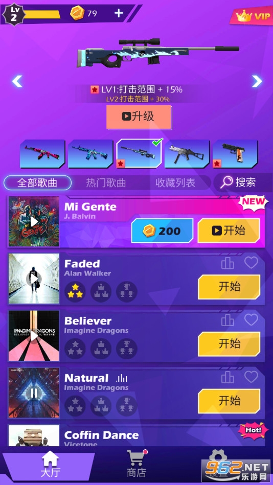 ������������(Beat Shooter)��ͼ3