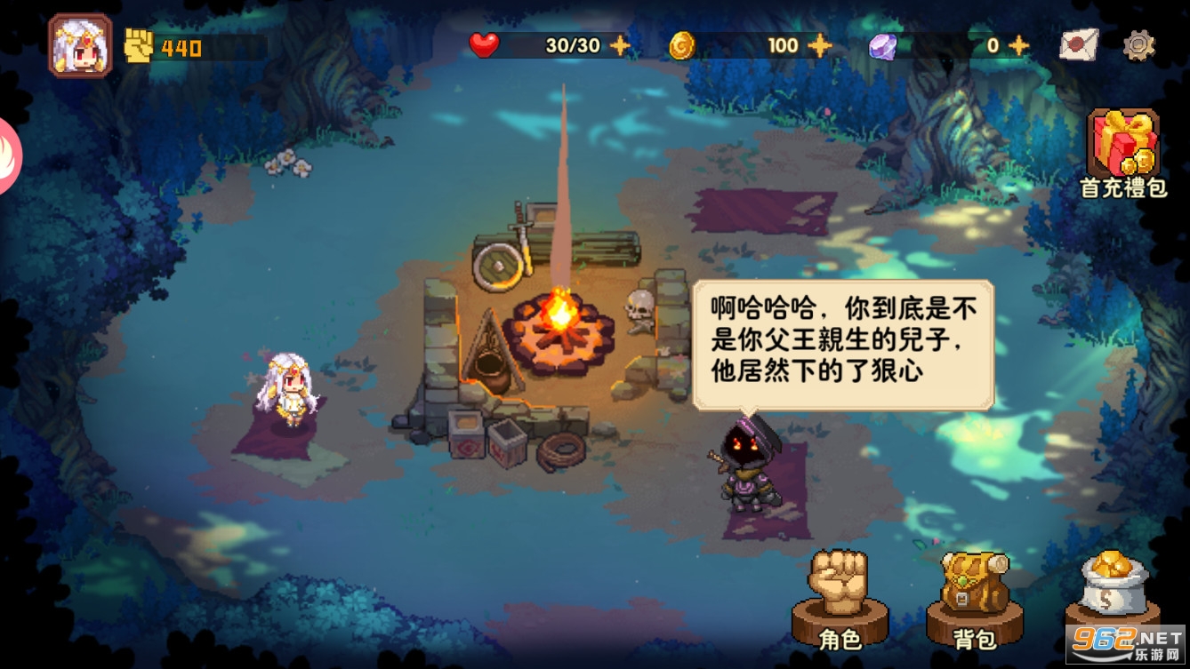 小小勇士新世代冒险游戏截图2