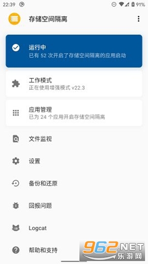 �洢�ռ����appv5.3.4 (�洢�ض���)��ͼ0