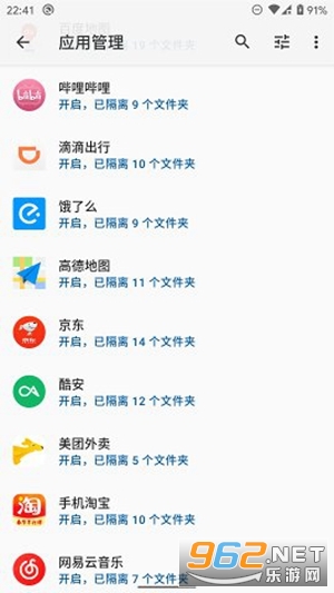 �洢�ռ����appv5.3.4 (�洢�ض���)��ͼ1