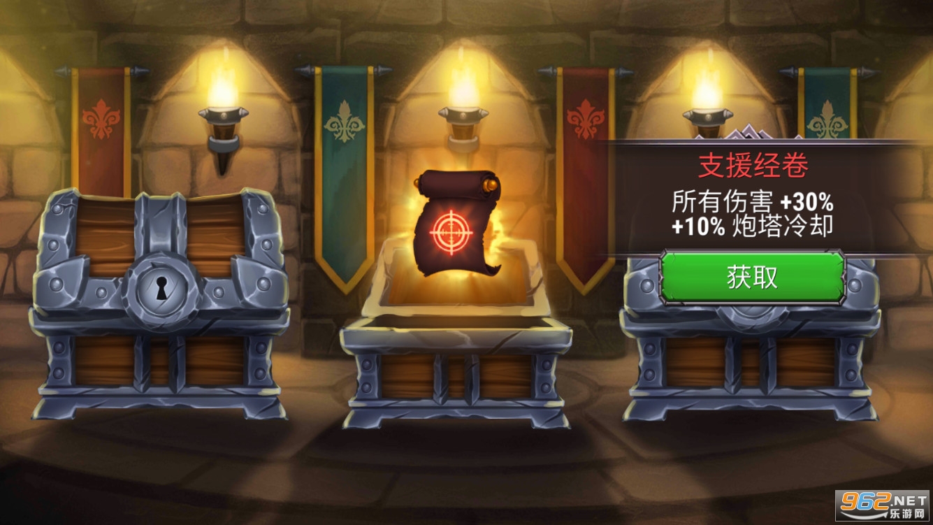 点战英雄(TAPIC HEROES)破解版截图1