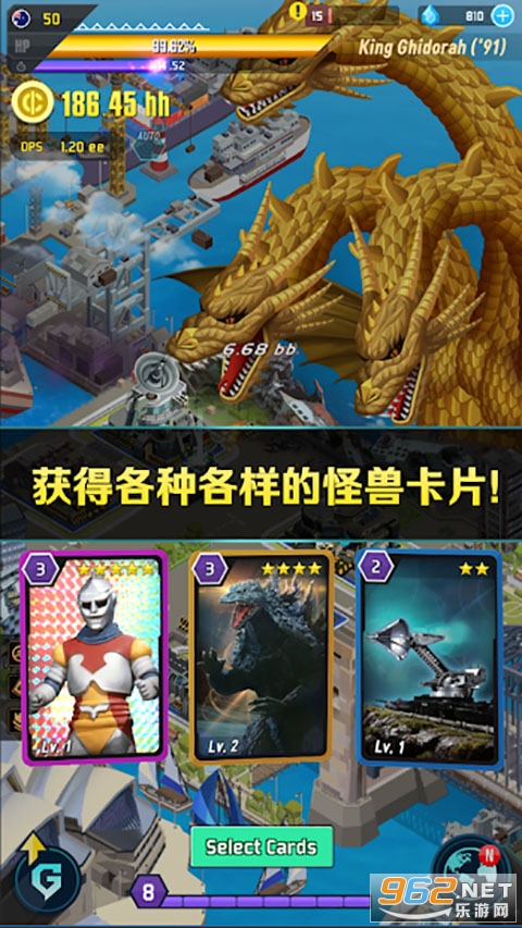 ��˹������������(Godzilla DF)��ͼ4