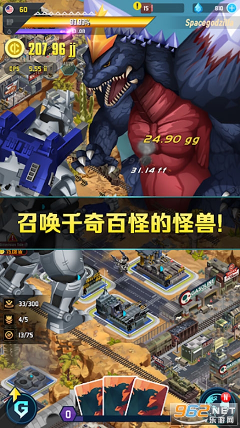 ��˹������������(Godzilla DF)��ͼ3
