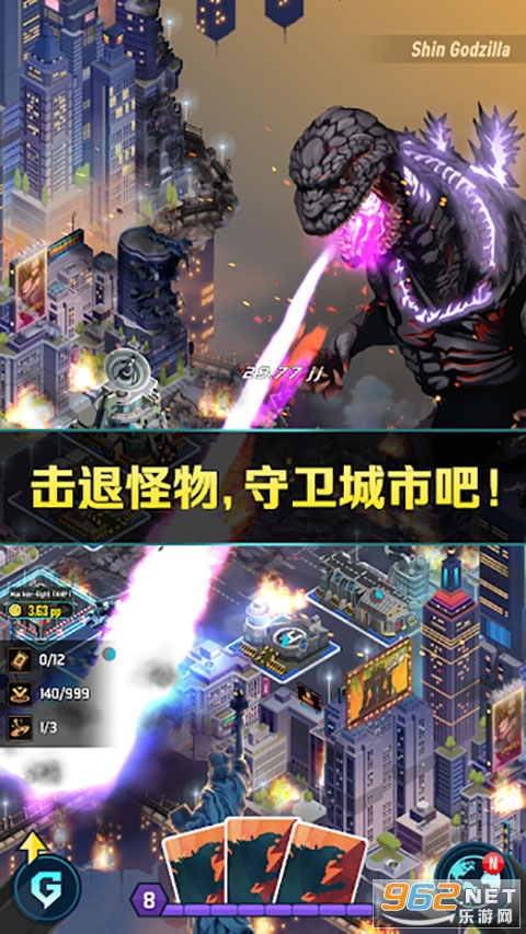 ��˹������������(Godzilla DF)��ͼ2