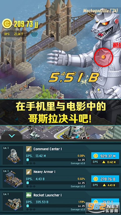 ��˹������������(Godzilla DF)��ͼ1
