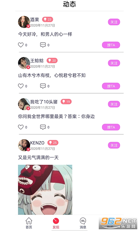 ��ݮ����Լ��app��ͼ3