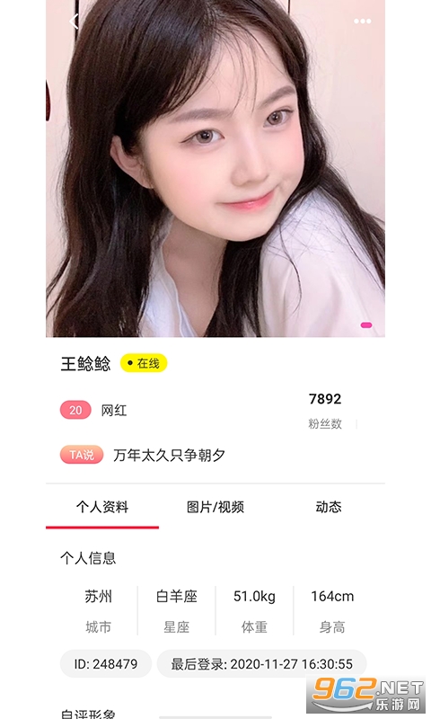 ��ݮ����Լ��app��ͼ2
