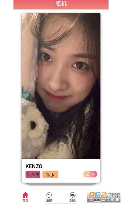 ��ݮ����Լ��app��ͼ1