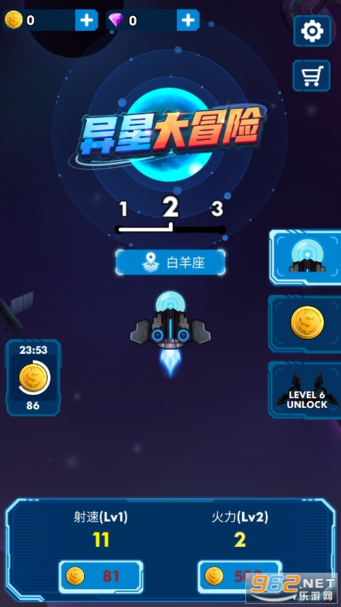 ���Ǵ�ð��v1.0.2�ٷ����ͼ2