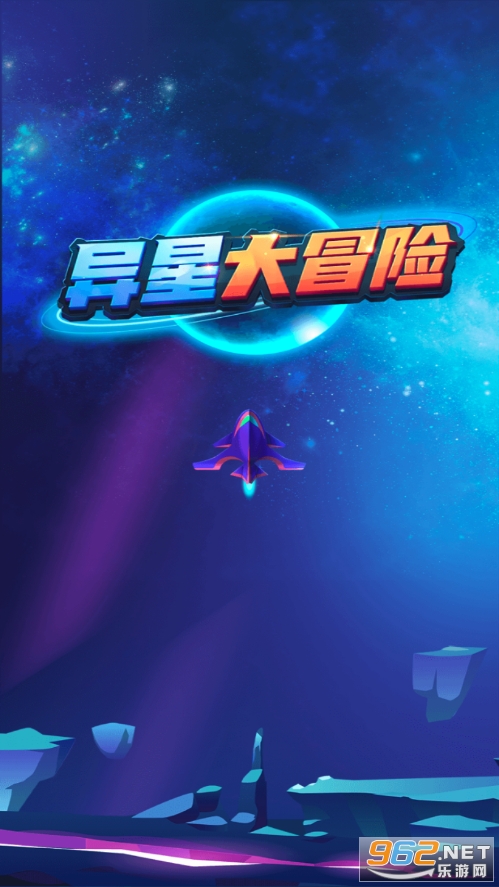 ���Ǵ�ð��v1.0.2�ٷ����ͼ3