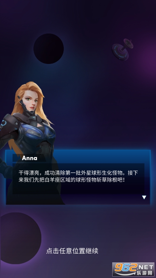 ���Ǵ�ð��v1.0.2�ٷ����ͼ1