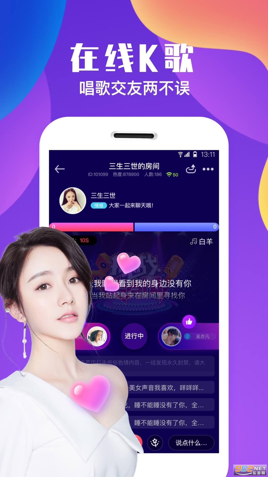 Լ��app���콻�ѽ�ͼ3