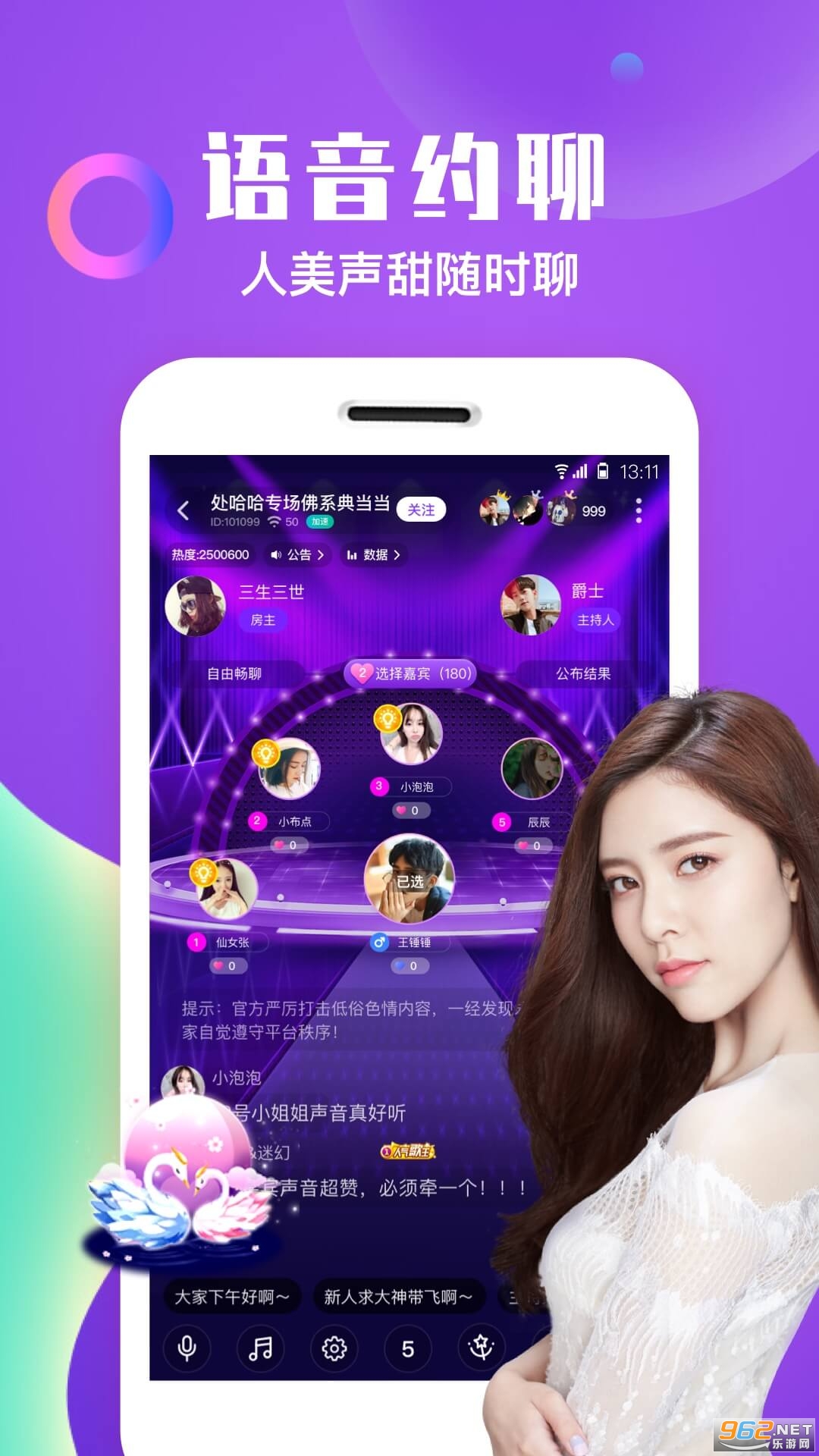Լ��app���콻�ѽ�ͼ4