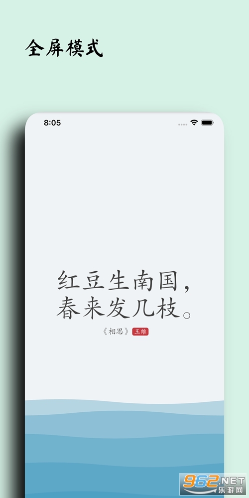 ��֦appv2.2.2 (һ��ʫ��)��ͼ2