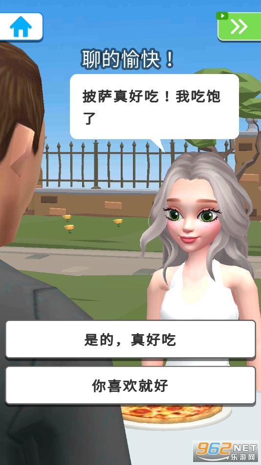 ����Լ����ƽ���ͼ5