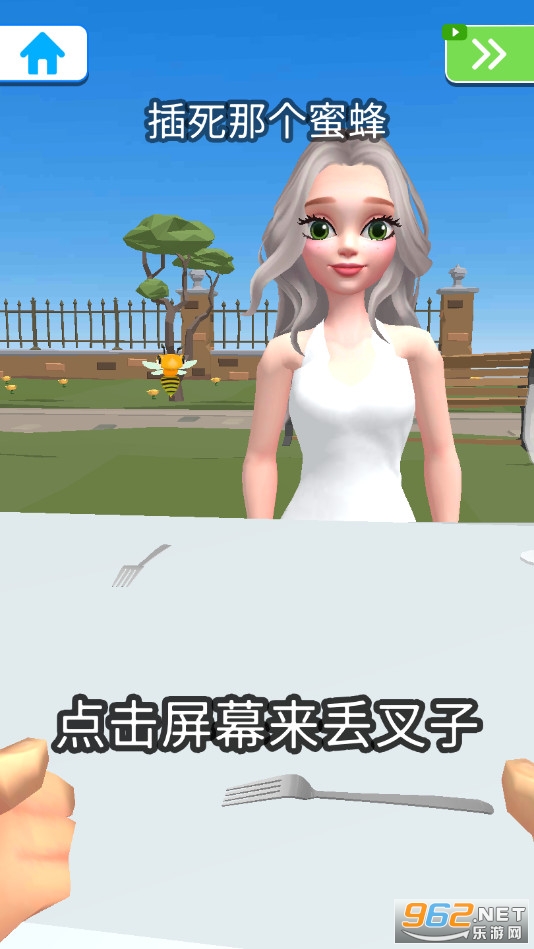����Լ����ƽ���ͼ4