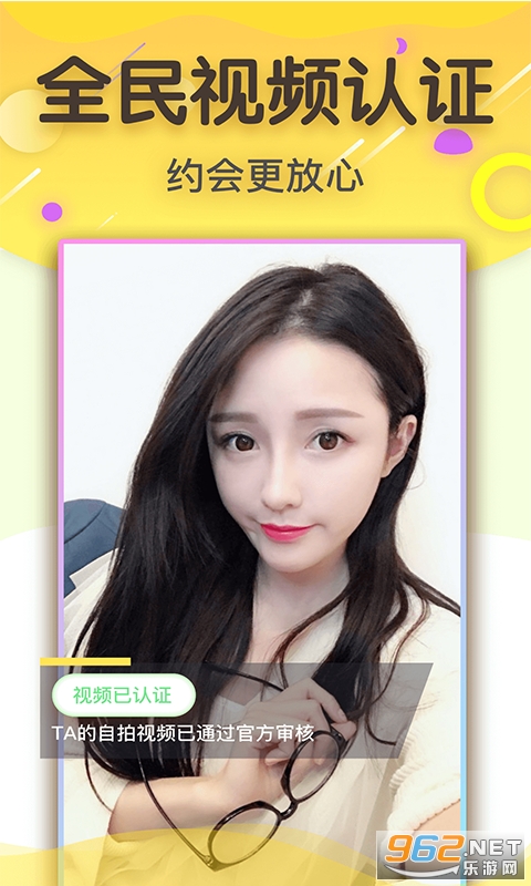 ͬ�����佻��app��Ѱ��ͼ3